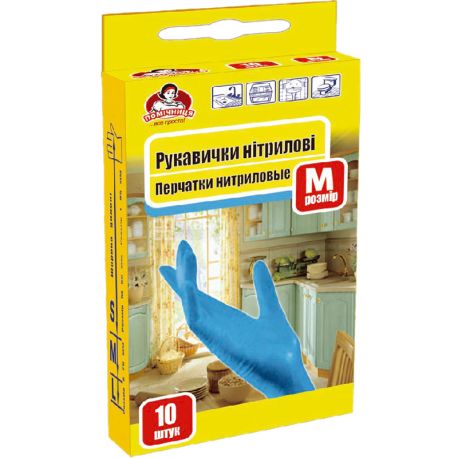 Помощница, 10 шт., Перчатки нитриловые, размер M