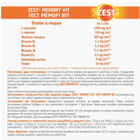 Zest, Memory Vit, 14 стиков, Диетическая добавка Зест, витамины