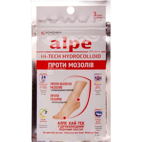 Alpe Hi-Tech, 3 шт, Пластырь гидроколлоидный против пузырей и влажных мозолей, 70 х 42 мм