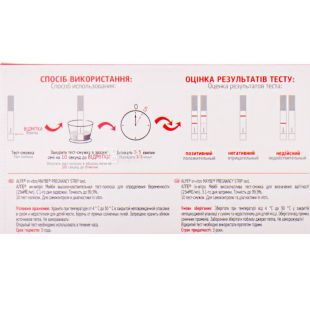 Alpe In-Vitro Maybe -    25 mMOml 1    Makeupstorecoil