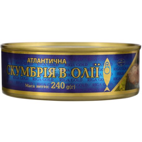 Рижское золото, 240 г, Скумбрия Атлантическая №3, в масле