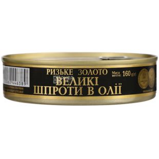 Ризьке золото, 160 г, Консерви рибні, Шпроти великі, в олії, з ключем