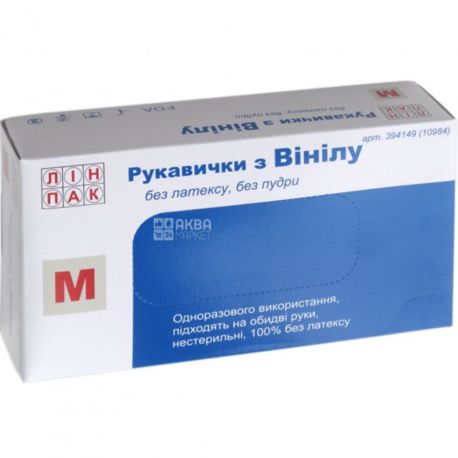 Linpac, 100 шт., Перчатки виниловые, неопудренные, размер М
