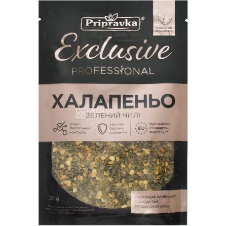Приправка Exclusive Professional, 30 г, Перец Халапеньо, зеленый