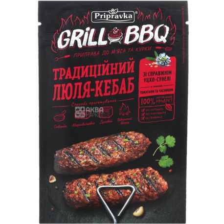 Приправка Традиционный люля-кебаб, 30 г, Приправа для мяса и курицы, с уцхо-сунели, томатами и чесноком