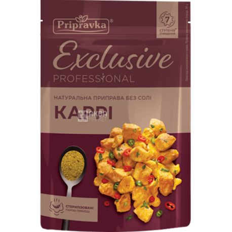 Seasoning Exclusive Professional, 50 g, Curry, natural
