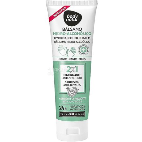 Body Natur Avocado Oil Hydroalcoholic Balm, 100 мл, Антисептический крем-бальзам для рук с маслом авокадо