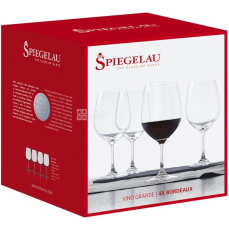 Spiegelau, Vino Grande, 4 шт, Набор бокалов для красного вина Бордо, хрустальные, 0,620 л