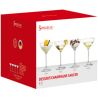 Spiegelau, Special Glasses, 4 pcs, Dessert / Sparkling Wine Glass Set, Crystal, 0.250 L