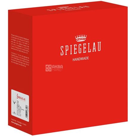Spiegelau, Highline, 2 шт., Набор бокалов для красного вина, хрустальное стекло, 0,480 л