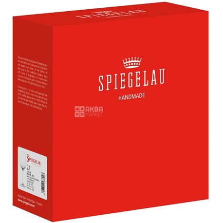 Spiegelau, Highline, 2 шт., Набор бокалов для красного вина Бордо, хрустальное стекло, 0,650 л