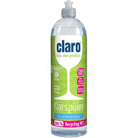 Claro, Eco Rinse Aid, 1 л, Ополіскувач для скла, для посудомийних машин, без хлору і фосфатів