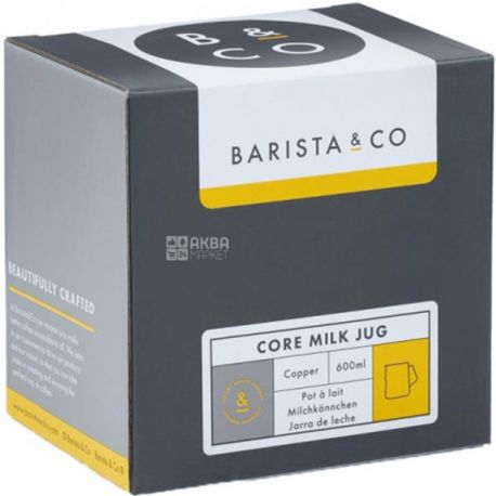 Barista & Co, Core Milk Jug, 600 мл, Молочник, нержавеющая сталь, медный
