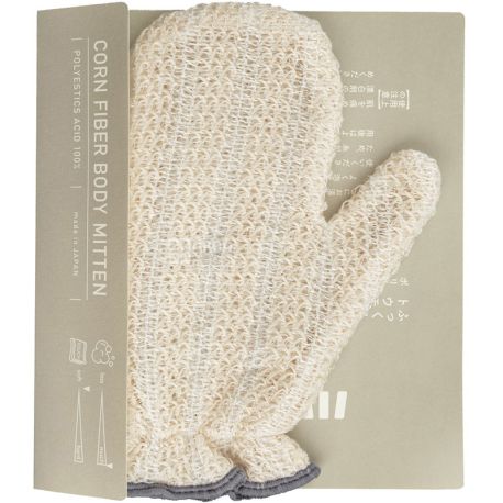 Kiyoi, Harada Textile, 16,5 х 20 см, Мочалка-рукавичка для тіла з кукурудзяних волокон, бежева