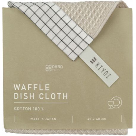 Kiyoi, Harada Textile, 35 х 35 см, Полотенце кухонное вафельное, хлопковое, бежевое
