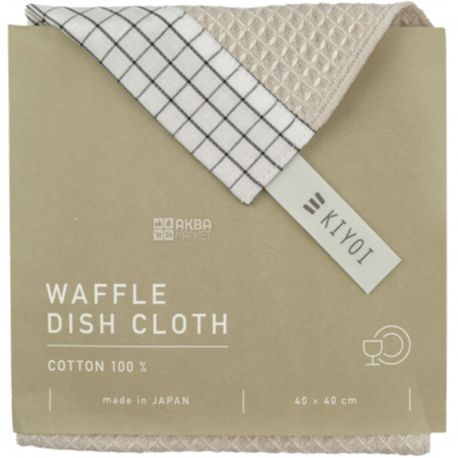Kiyoi, Harada Textile, 35 x 35 cm, Waffle kitchen towel, cotton, beige