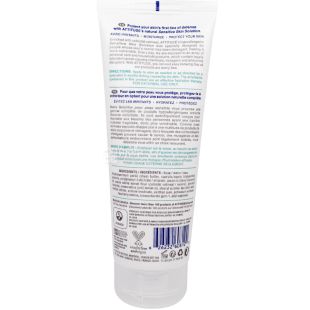 Attitude, Baby-Bebe Sensitive Skin, 200 мл, Крем для тела увлажняющий, детский, гипоаллергенный