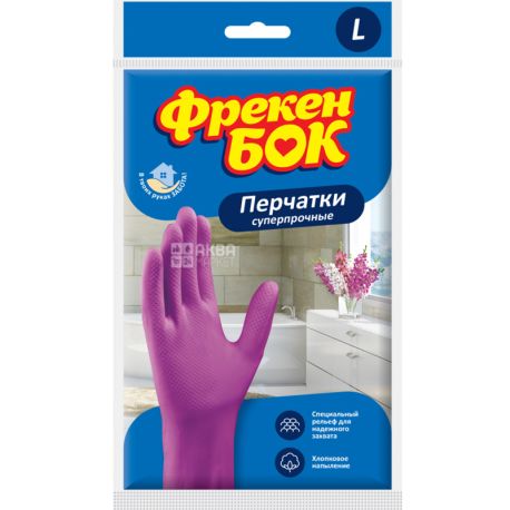 Фрекен Бок, 1 пара, Перчатки хозяйственные, Суперпрочные, размер L