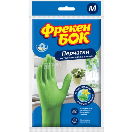 Фрекен Бок, 1 пара, Перчатки универсальные Алоэ + Ваниль, размер М
