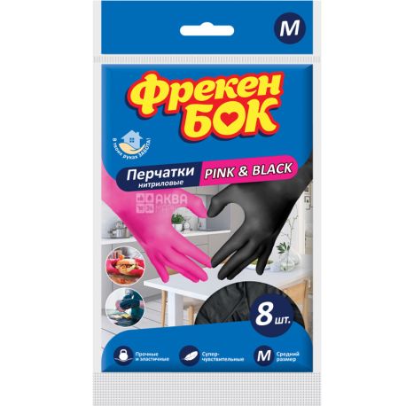 Фрекен Бок, ColorMix, 8 шт., Рукавички нітрилові, розмір М
