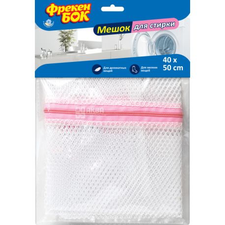 Фрекен Бок, Мешок для белья с молнией, 40х50 см