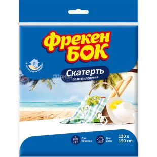 Фрекен Бок, Скатерть полиэтиленовая, ассорти, 120х150 см
