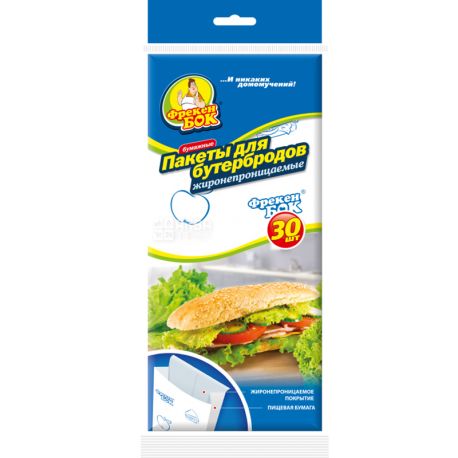 Фрекен Бок, 30 шт., Пакети для бутербродів, жиронепроникні, 25х12 см