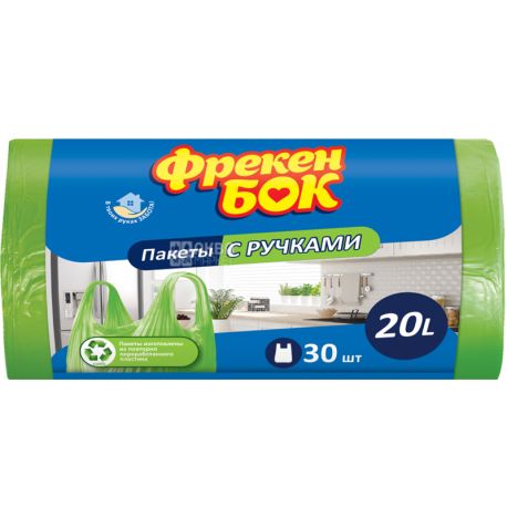 Фрекен Бок, 30 шт., 20 л, Пакеты для мусора, с ручками, удобные, ассорти