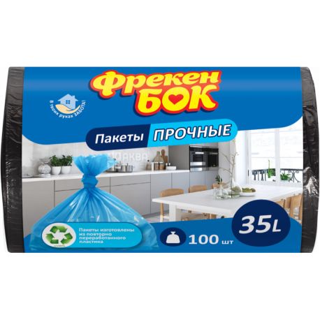 Фрекен Бок, 100 шт., 35 л, Пакеты для мусора, прочные, ассорти