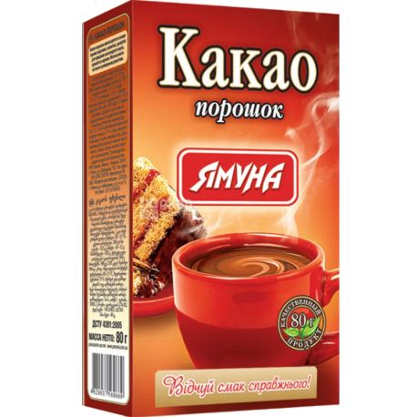 Yamuna, 80 g, Cocoa powder