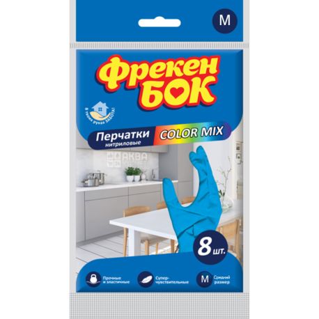 Фрекен Бок, ColorMix, 8 шт., Рукавички нітрилові, розмір М