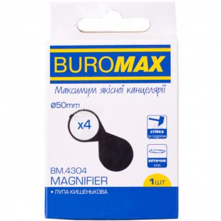 Buromax, Лупа пластиковая, складная, карманная, 4х/d50