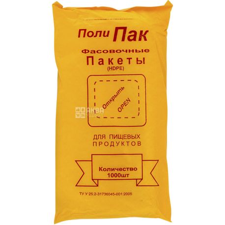 Інпак, 1000 шт., Пакет фасувальний для харчових продуктів, прозорий, 10 х 27 см