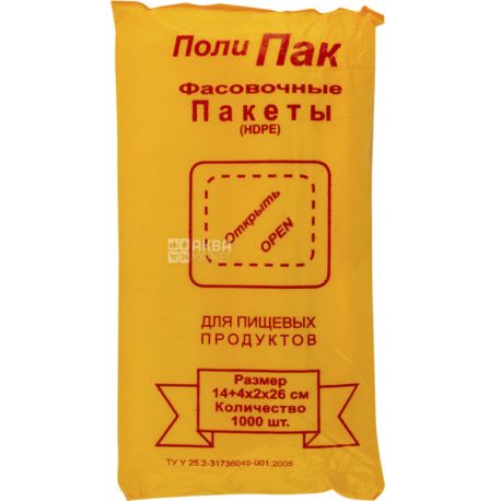 Inpak, 1000 pcs., Packing bag for food products, transparent, 14 x 26 cm