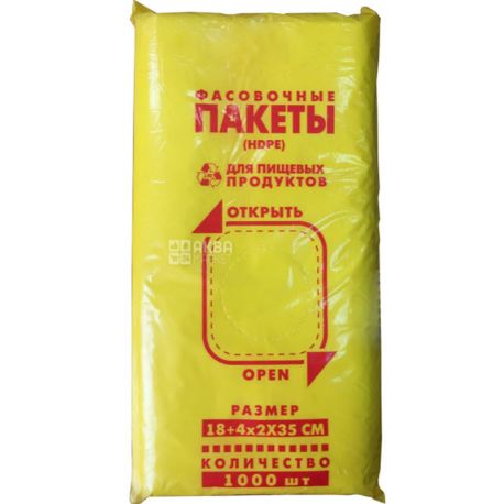 Инпак, 1000 шт., Пакет фасовочный для пищевых продуктов, прозрачный, 18 х 35 см