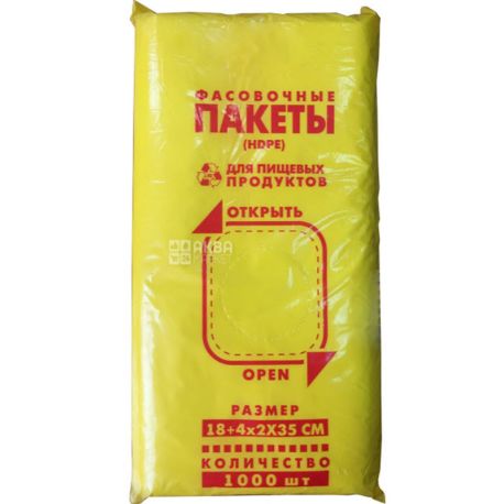 Інпак, 1000 шт., Пакет фасувальний для харчових продуктів, прозорий, 18 х 35 см
