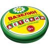 Фитокосметик, Смягчение и защита, 10 г, Вазелин детский, с экстрактом ромашки
