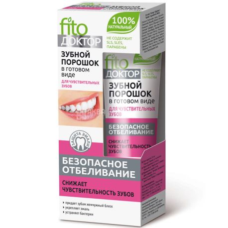 Фітокосметик, Fito доктор в готовому вигляді, 45 г, Зубний порошок, для чутливих зубів