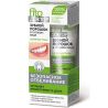 Phytocosmetic, Ready-made Fito Doctor, 45 g, Tooth powder, medicinal herbs, whitening