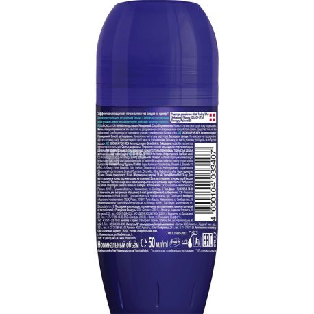 Deonica, For Men, Невидимий, 50 мл, Антиперспірант кульковий, для чоловіків