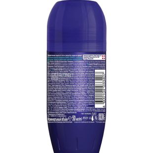 Deonica, For Men, Невидимый, 50 мл, Антиперспирант шариковый, для мужчин