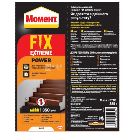 Момент, FIX Extreme Power, 385 г, Клей монтажный, универсальный, белый