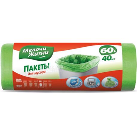 Мелочи Жизни, Стандарт, 40 шт, Пакеты для мусора, 60 л