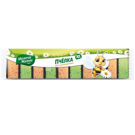 Little things in life, 10 pcs, Kitchen sponge, with large pores