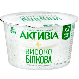 Activia, 130 г, Бифидойогурт натуральный, с бифидобактериями Actiregularis, 2,5%, без сахара