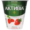 Activia, Суниця-полуниця, 260 г, Біфідойогурт з пробіотиками Actiregularis, 2,5%