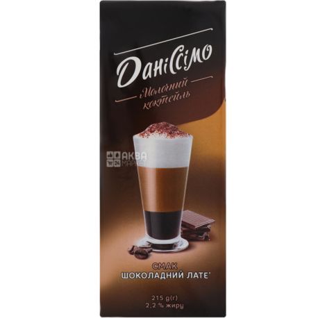 Danone, Даніссімо, 215 г, Коктейль молочний, Шоколадний латте, 2,2%