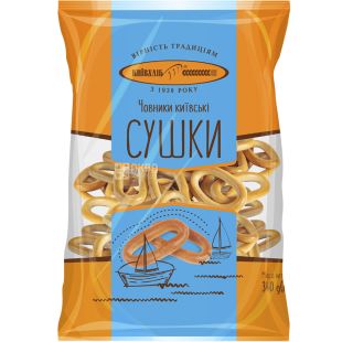 Київхліб, 340 г, Сушки Човники київські