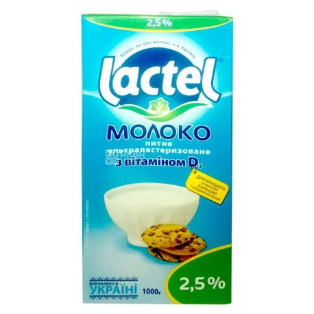 Lactel, 1 л, Молоко ультрапастеризованное, с витамином D, 2,5%
