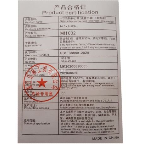Маска захисна з принтом, тришарова, для дівчаток, 50 шт., в асортименті, Китай